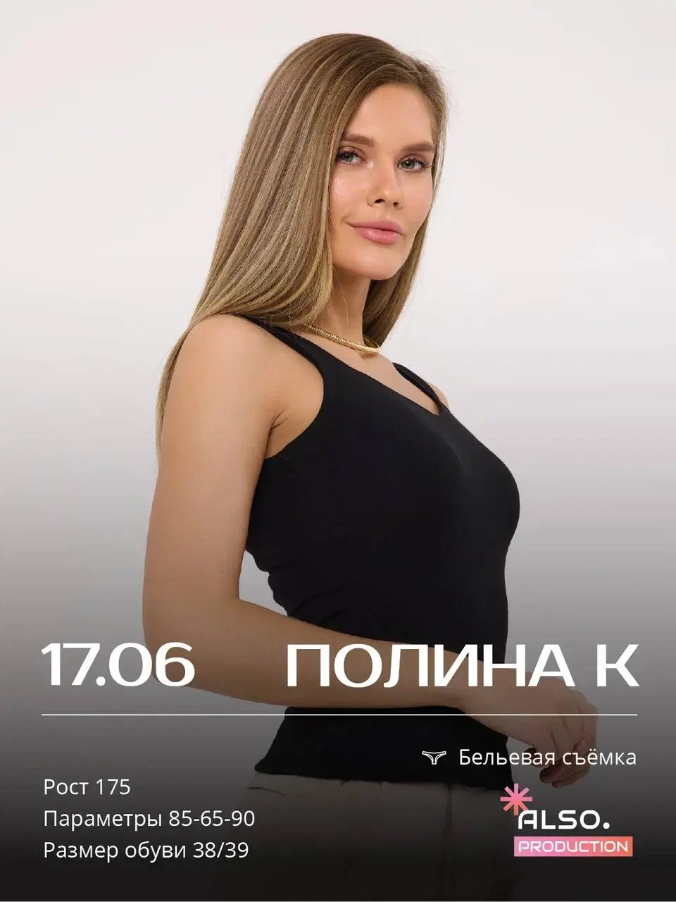 СБОРНАЯ СЪЕМКА