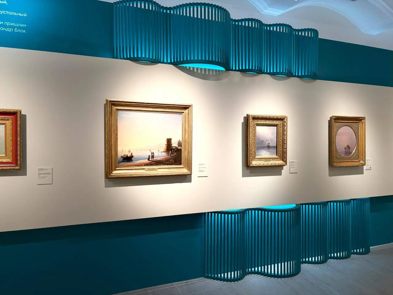 Море великих. От Айвазовского до Кандинского 🌊