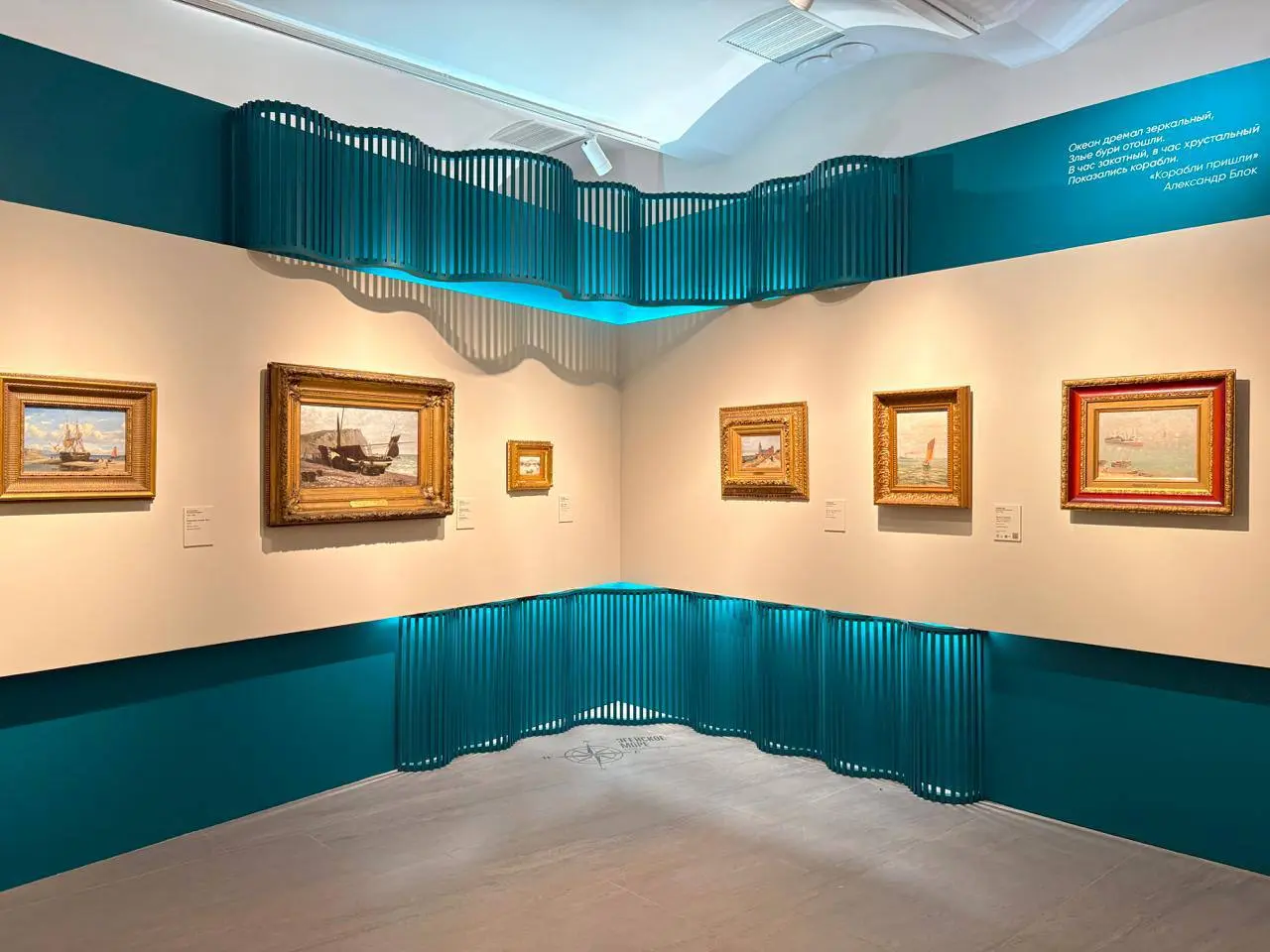 Море великих. От Айвазовского до Кандинского 🌊