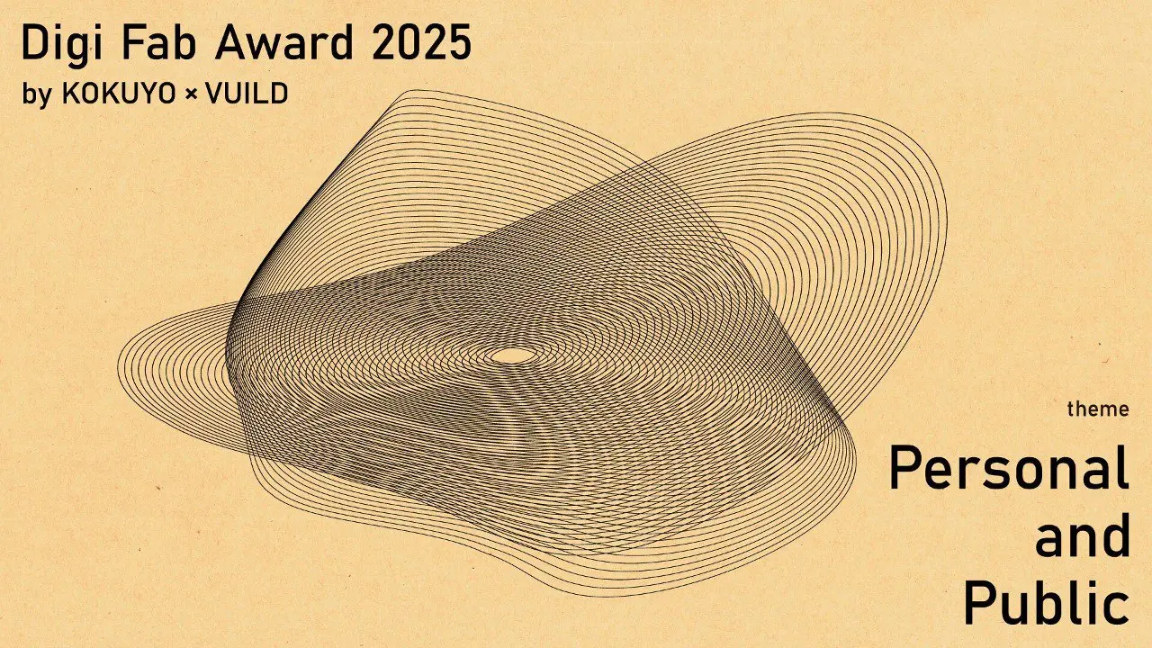 Новые зарубежные конкурсы и премии на Архи.ру