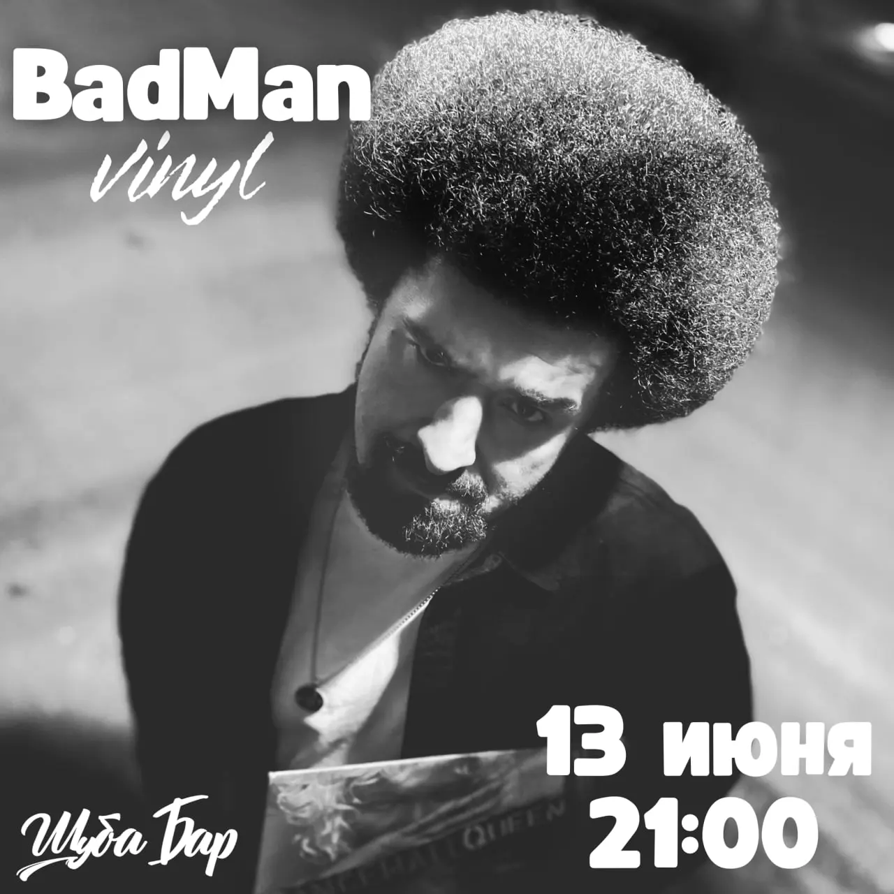 BadMan: Винил и зарубежный Хип-Хоп