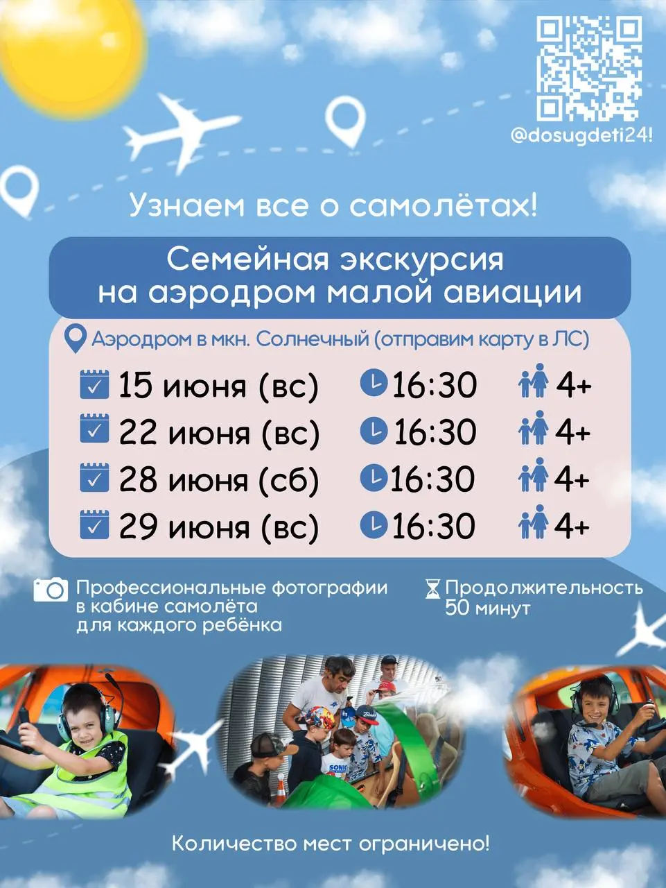 Театр для малышей: сенсорные сказки
