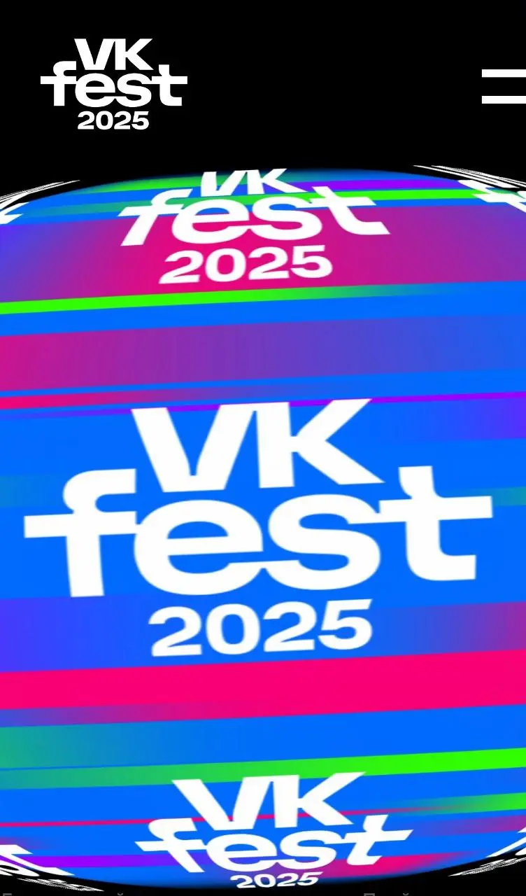 VK Fest 2025 в Сириусе