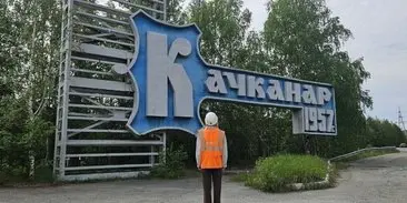 Симфония Качканара