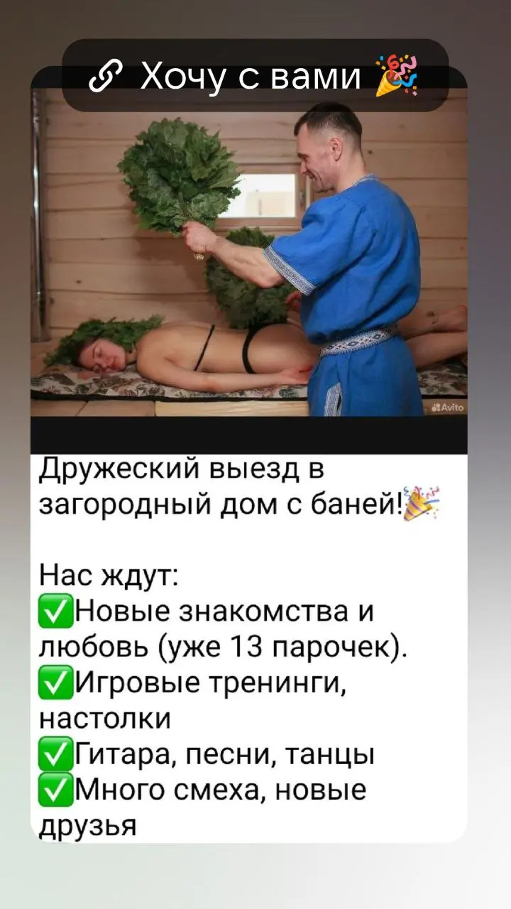 Насыщенная неделя и выезд-ретрит в Москве