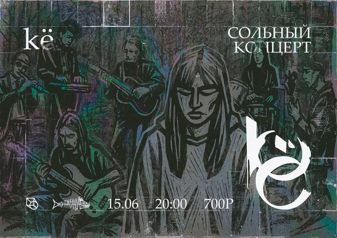 культурная_ассоль