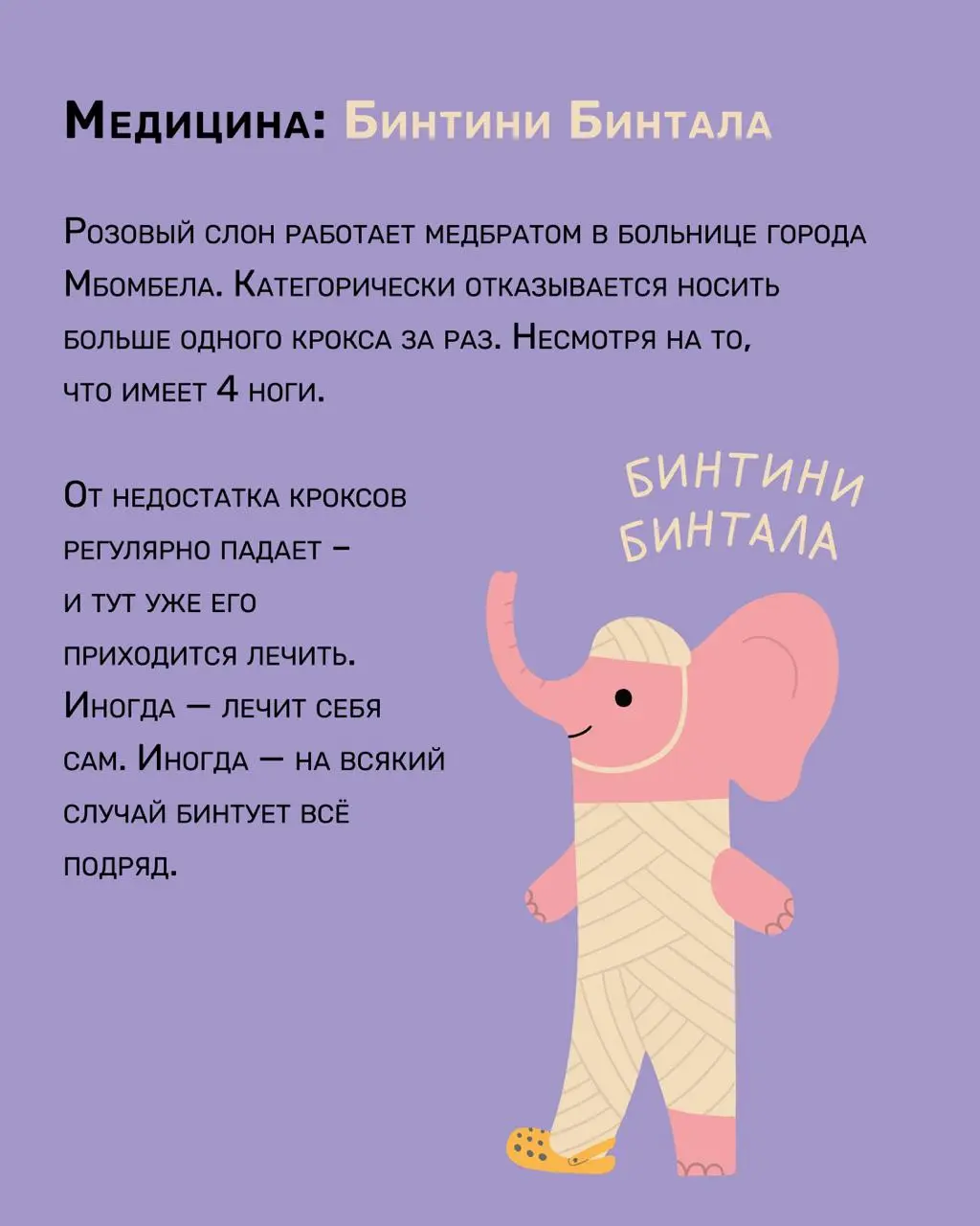 Проведение Летних городских лабораторий и конкурса по созданию лабораторного зверя