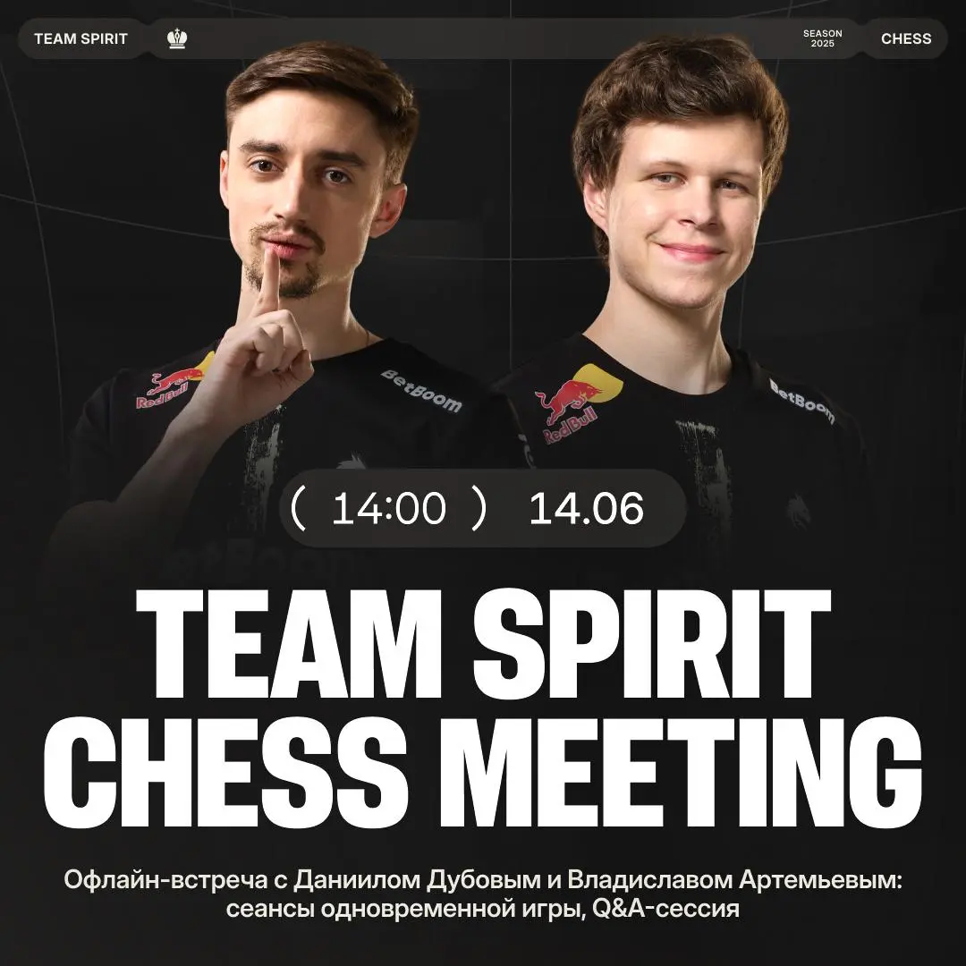 Team Spirit Chess Meeting
