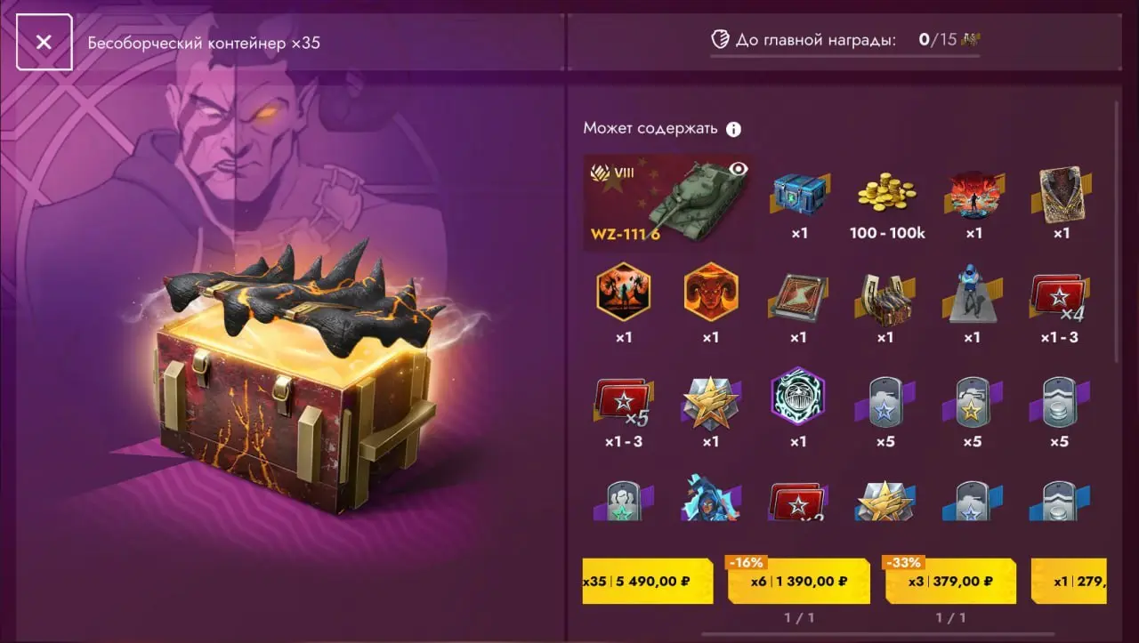 Ивент 'EASY:BLITZ'