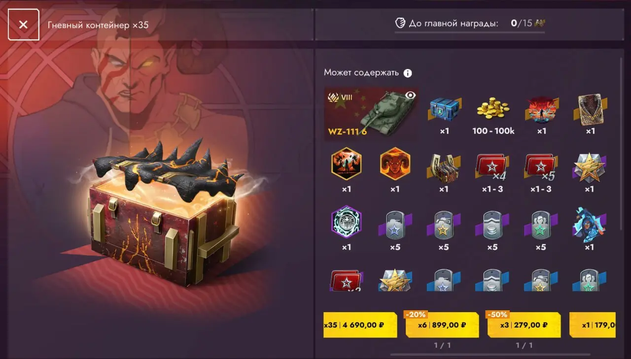 Ивент 'EASY:BLITZ'