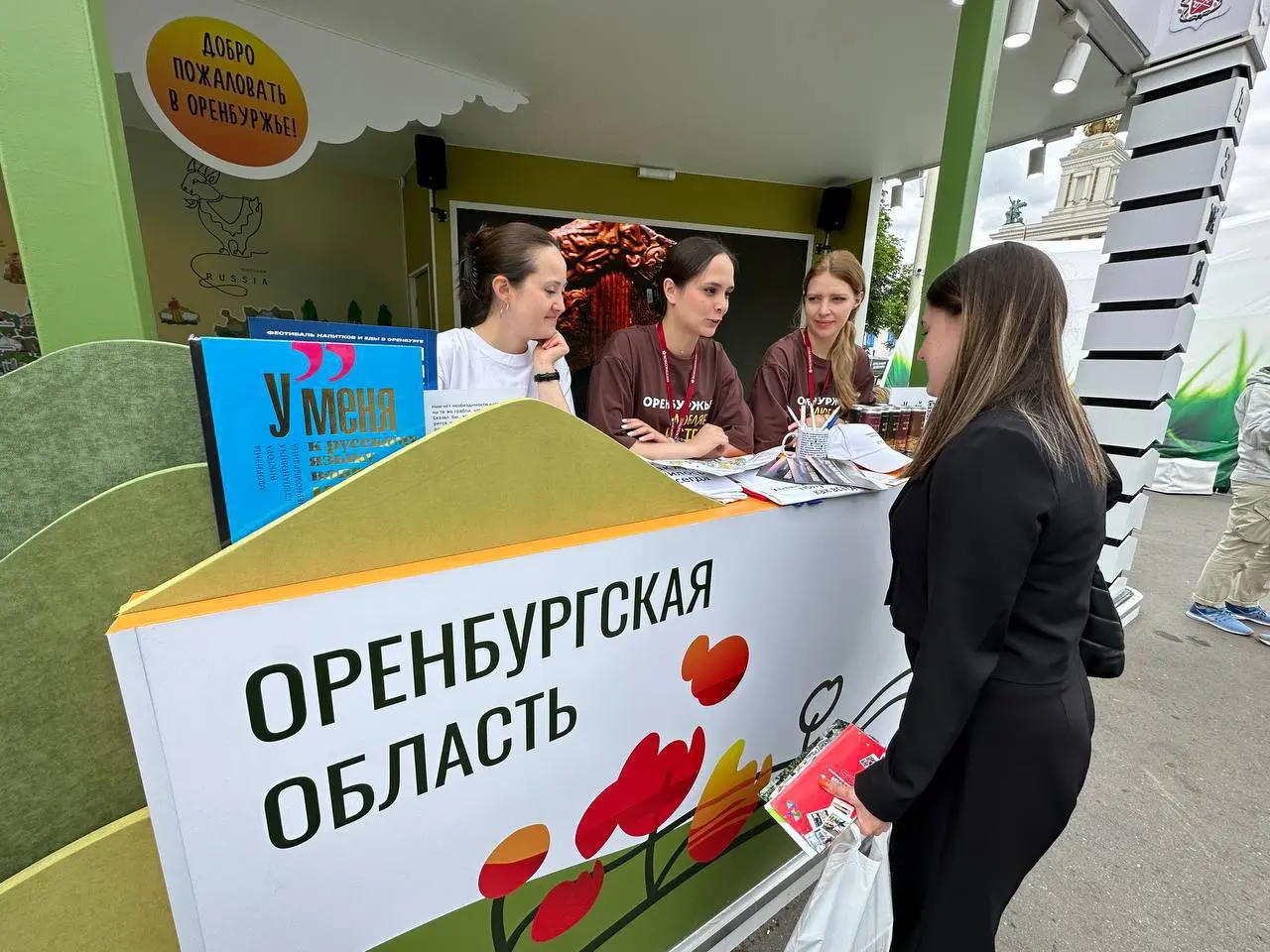 Форум «Путешествуй!»: Оренбуржье знакомит со своим уникальным туристическим потенциалом