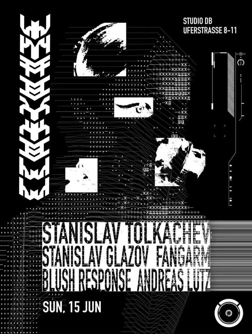 UNTERHELL — техно-вечеринка с участием аудиовизуальных художников и музыкантов.