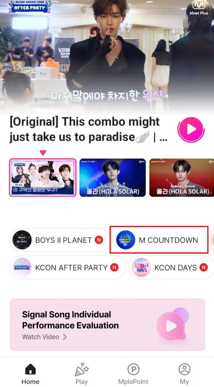 Голосование в приложении Mnet+ и призыв проголосовать за ITZY