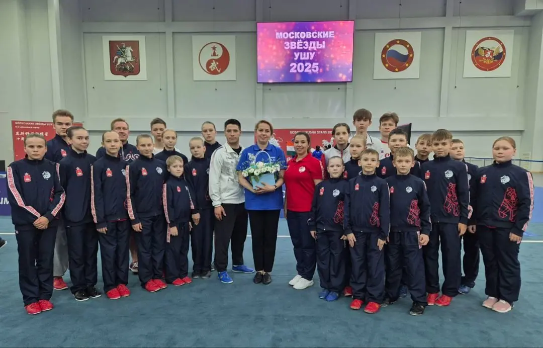 Московские звёзды ушу