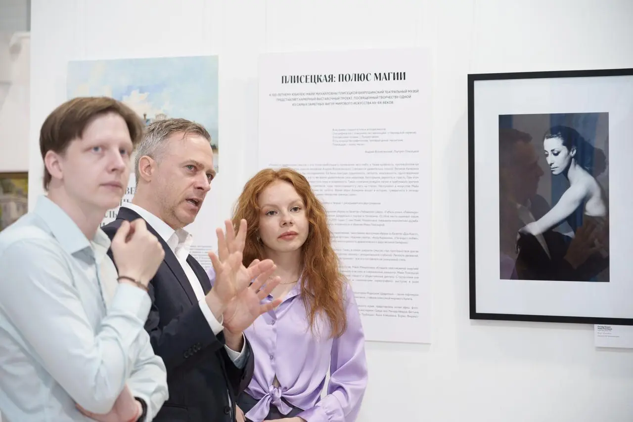 К 100-летию Майи Плисецкой: выставка «Плисецкая: полюс магии» в Химках