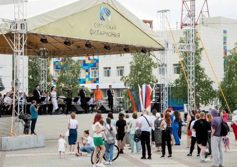 Летние филармонические сезоны в Сургуте