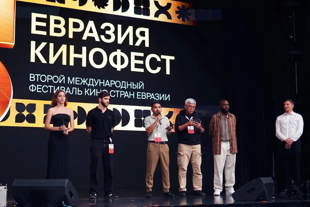 Кинофест Евразия 2025