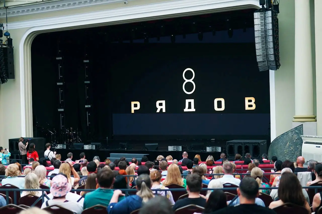 Кинофест Евразия 2025