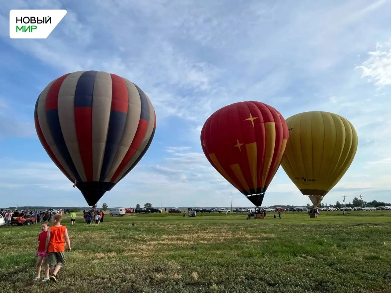 Фестиваль воздухоплавания