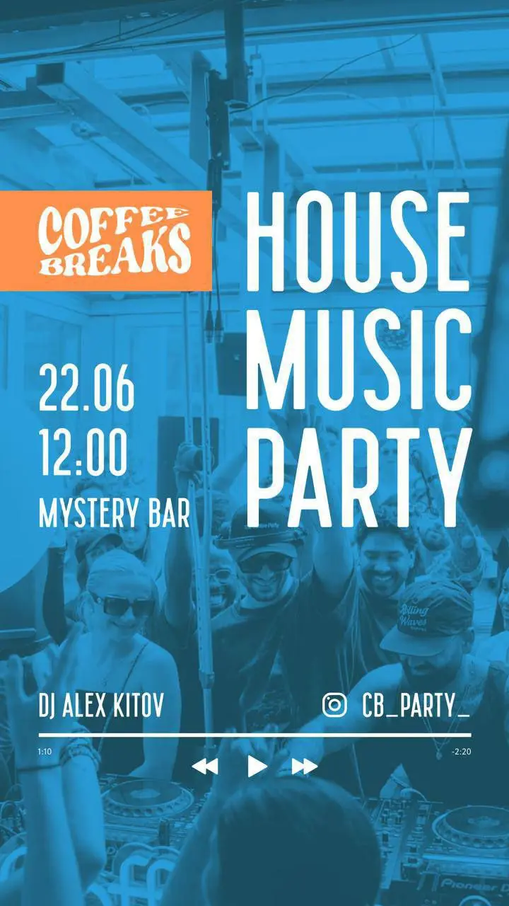 Мистери: летняя вечеринка с DJ Alex Kitov