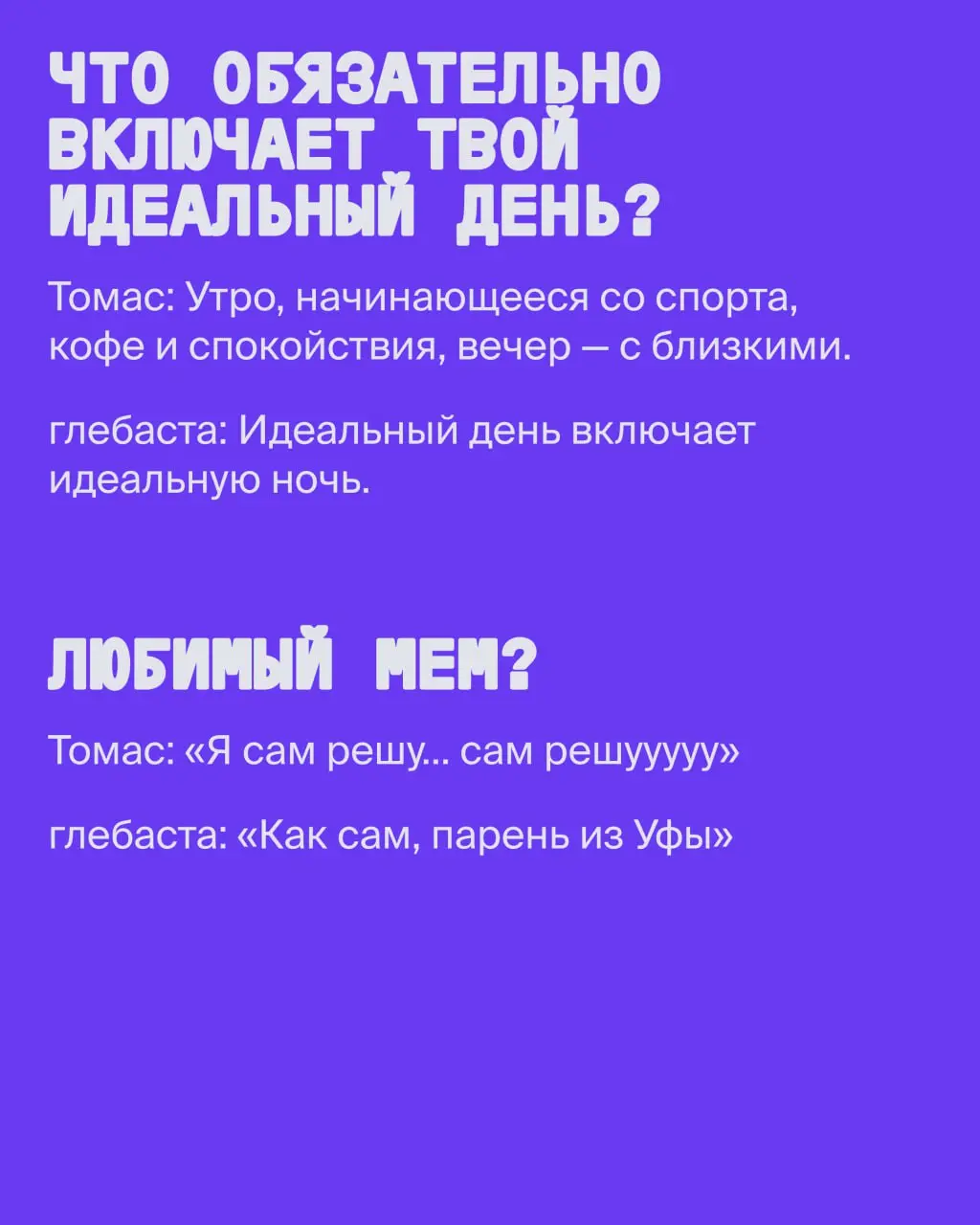 Реюнион Dopeclvb на Пикнике Афиши 21 июня 2025 года