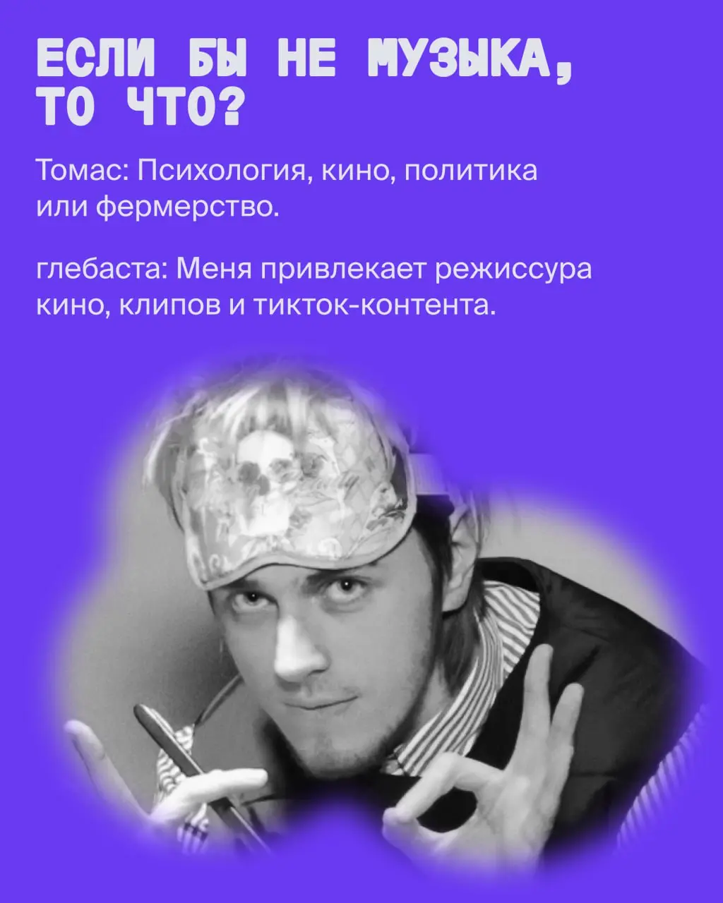 Реюнион Dopeclvb на Пикнике Афиши 21 июня 2025 года