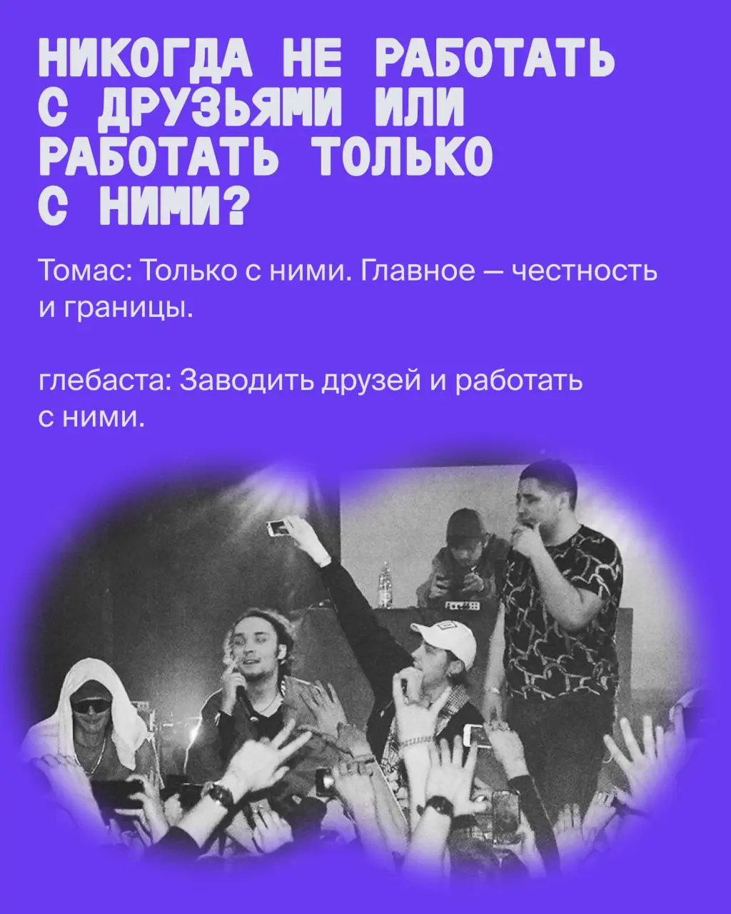 Реюнион Dopeclvb на Пикнике Афиши 21 июня 2025 года