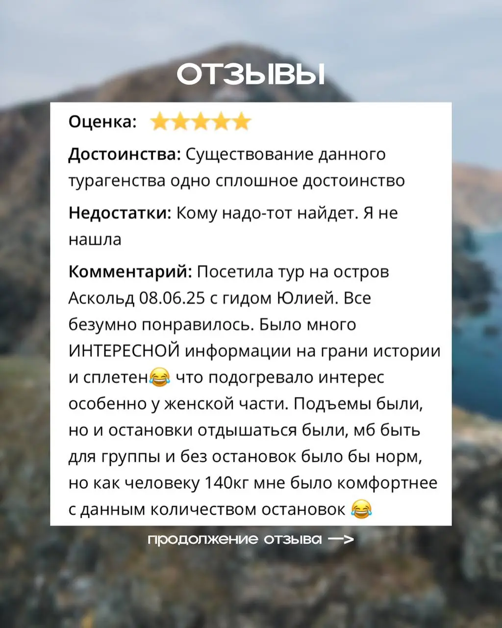 Маяки острова Аскольд с высоты птичьего полета