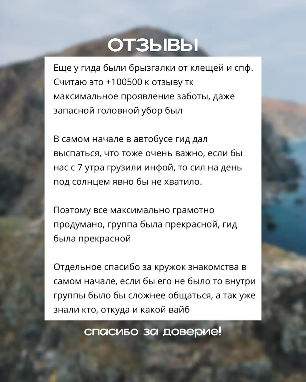 Маяки острова Аскольд с высоты птичьего полета