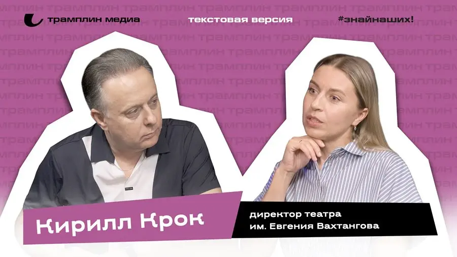 Большие гастроли в Омск и Москву