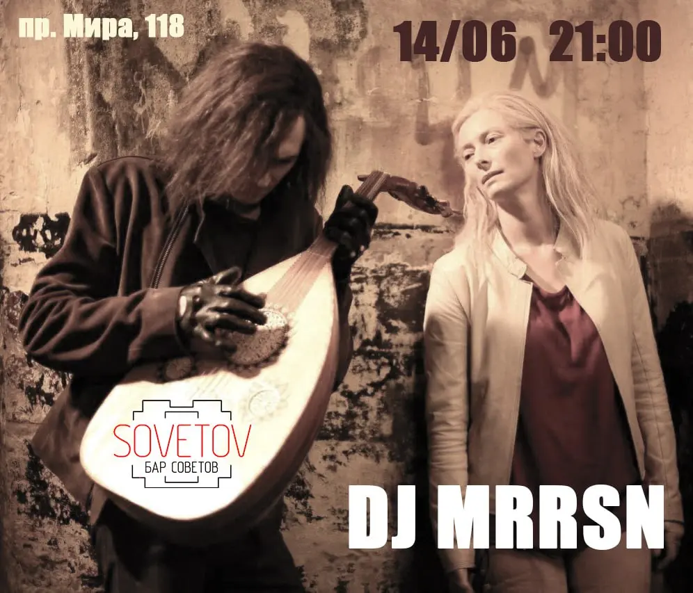 Всемирный день донора в "Бар Советов"