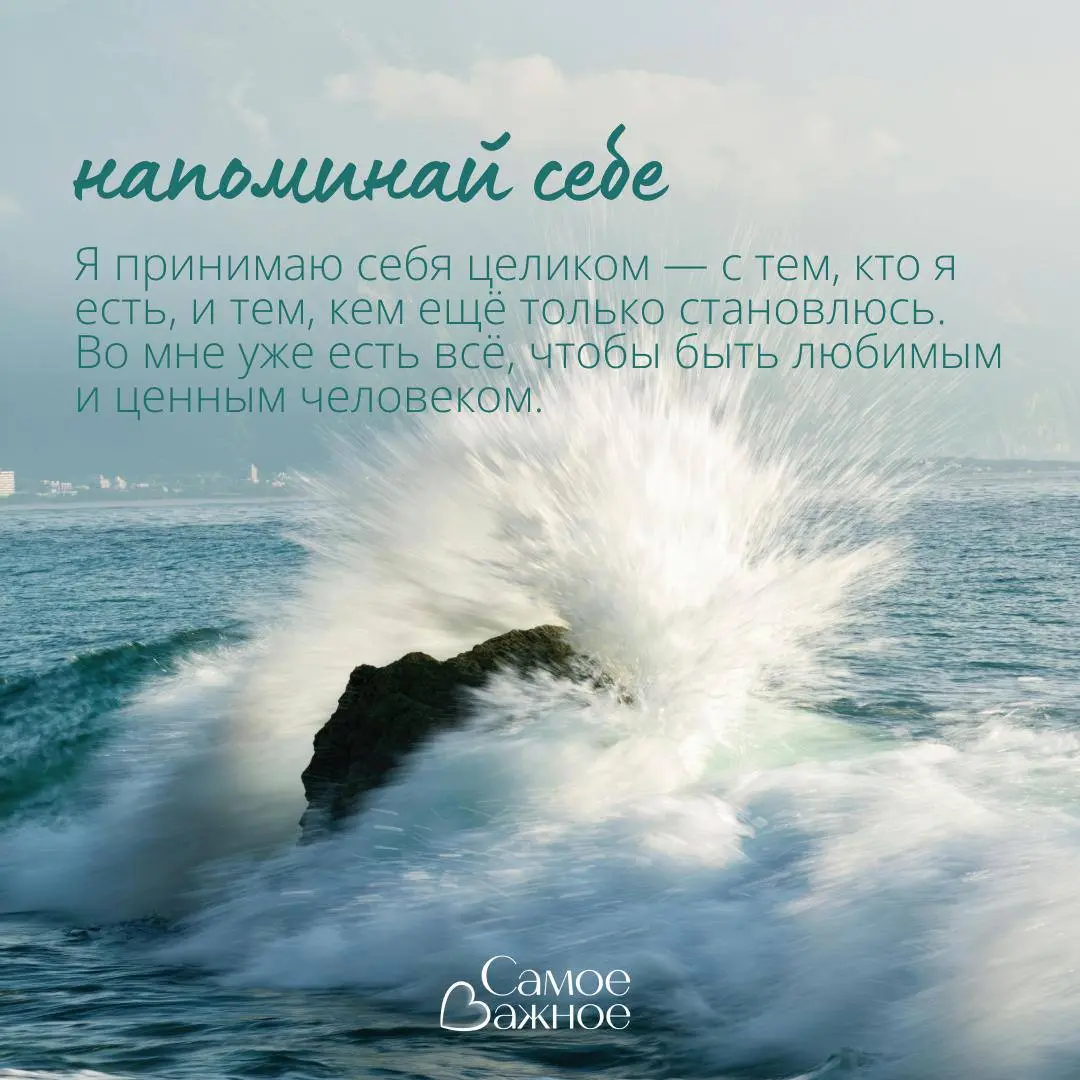 Сексуальность, как источник силы