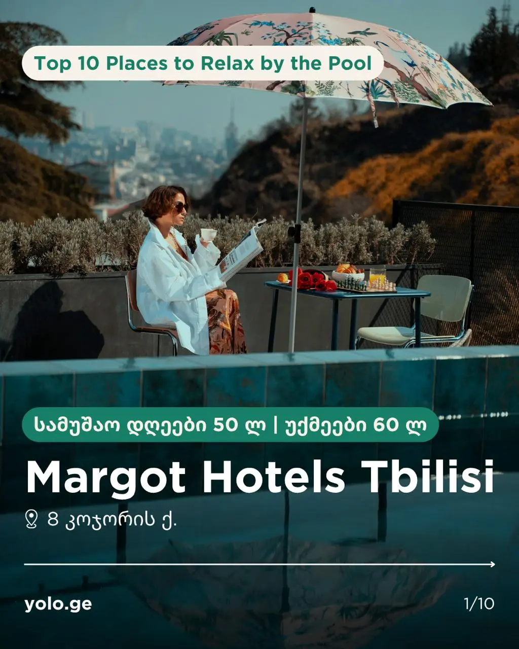 Top 10 Places to Relax by the Pool