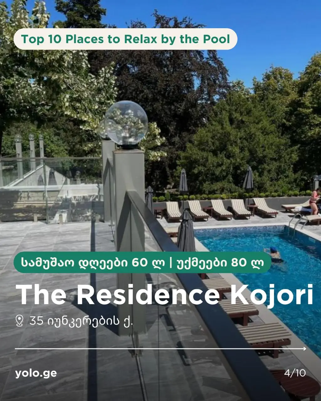 Top 10 Places to Relax by the Pool