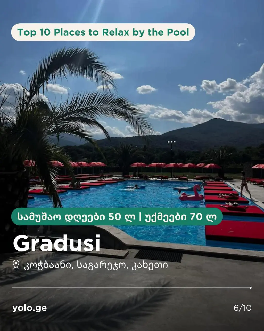 Top 10 Places to Relax by the Pool