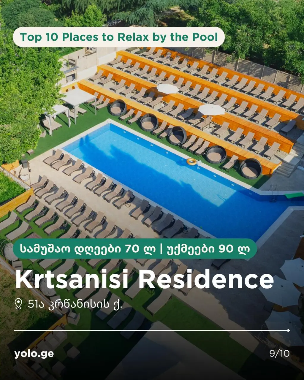 Top 10 Places to Relax by the Pool