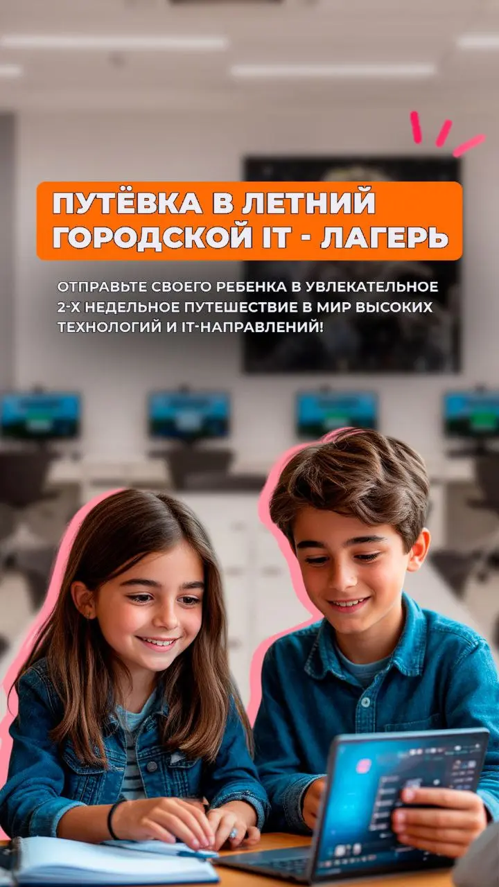 Жаркое лето в CODDY