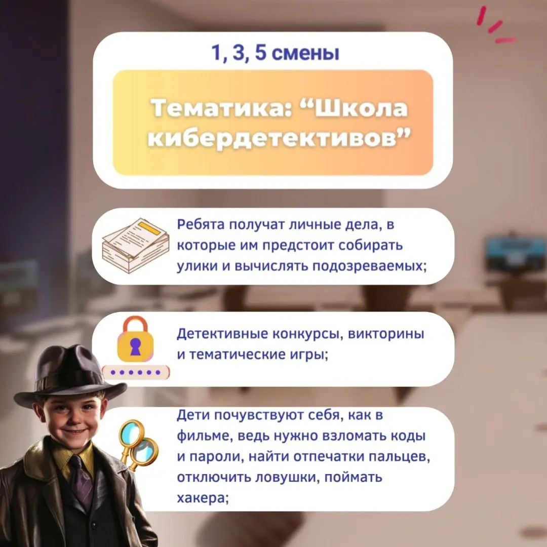 Жаркое лето в CODDY