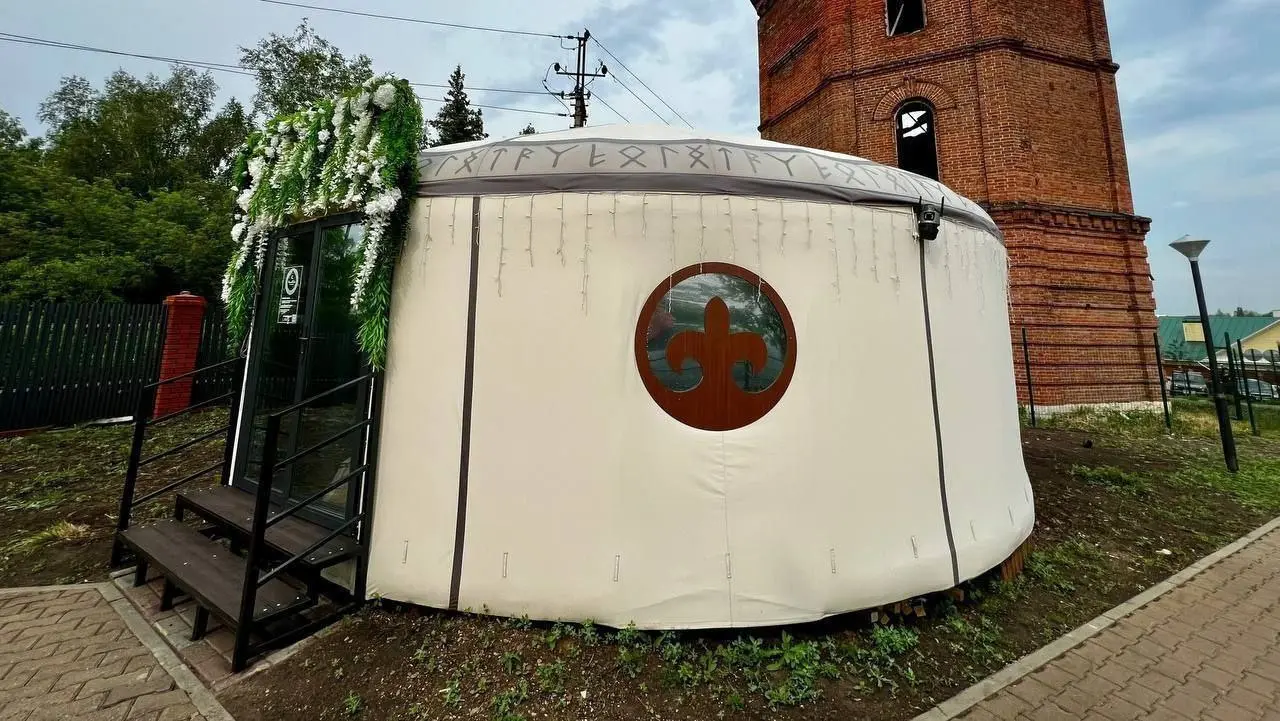 Юрта для проведения никахов в Уфе