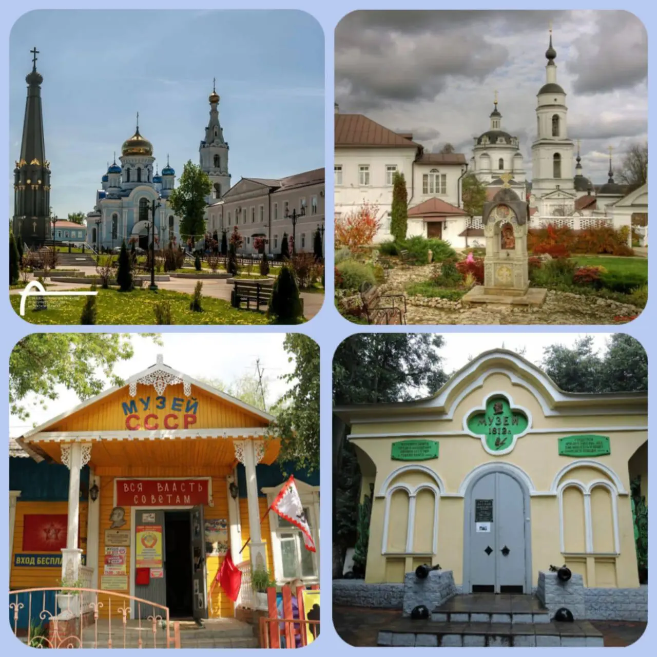 Путешествие в Малоярославец Калужской области