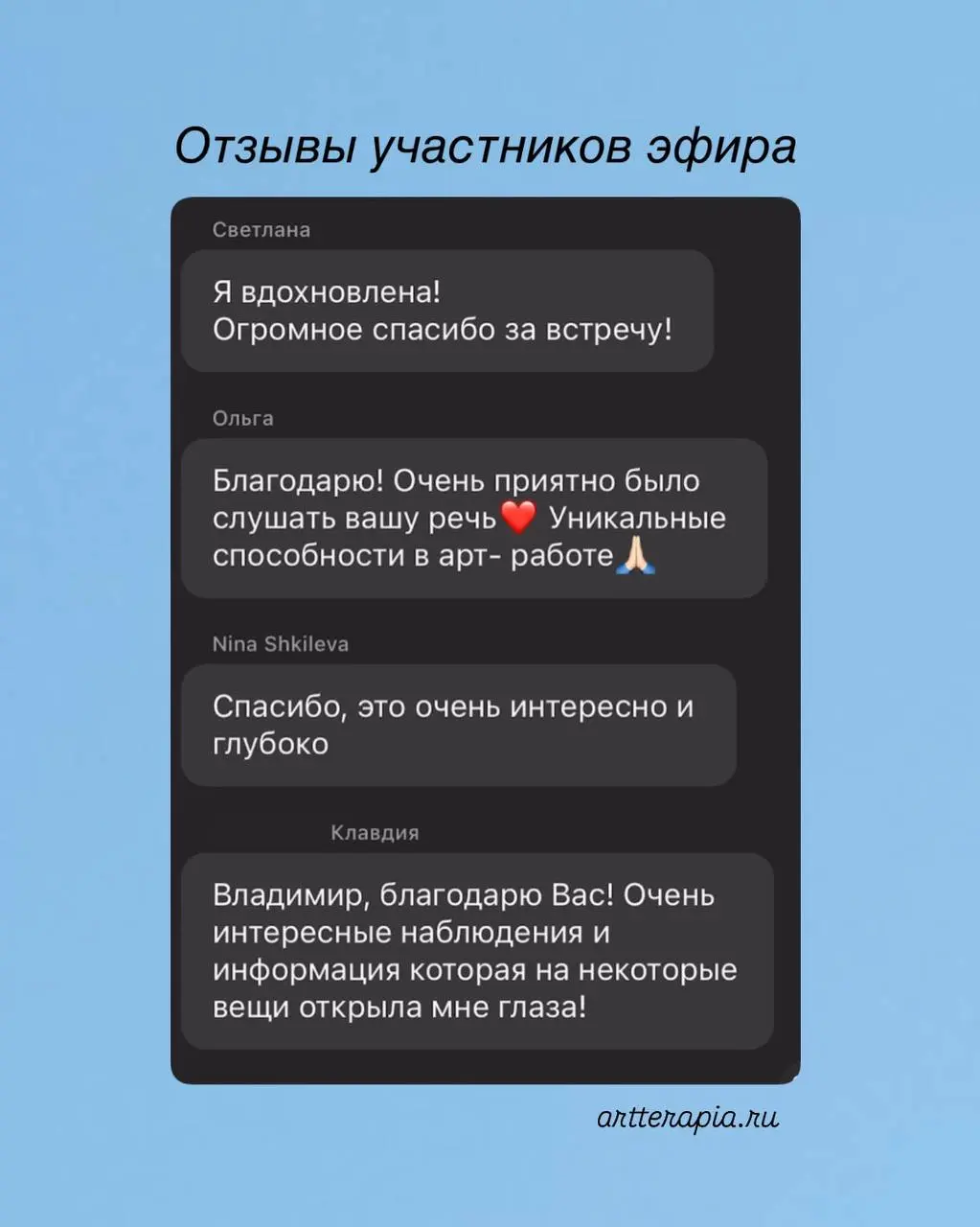 Мастер-класс с Владимиром Никитиным 'Видимое сквозь невидимое: по ту сторону образа'