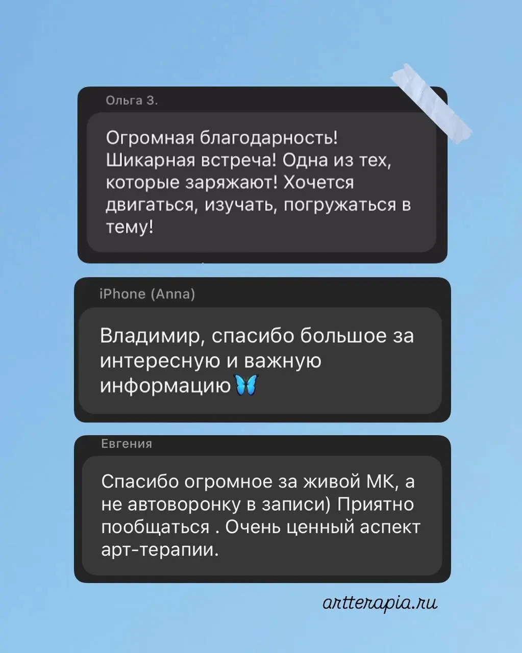 Мастер-класс с Владимиром Никитиным 'Видимое сквозь невидимое: по ту сторону образа'