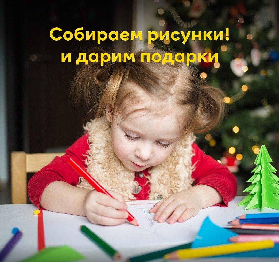 Рисунки для Деда Мороза