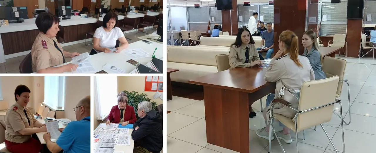 Единый день консультирования