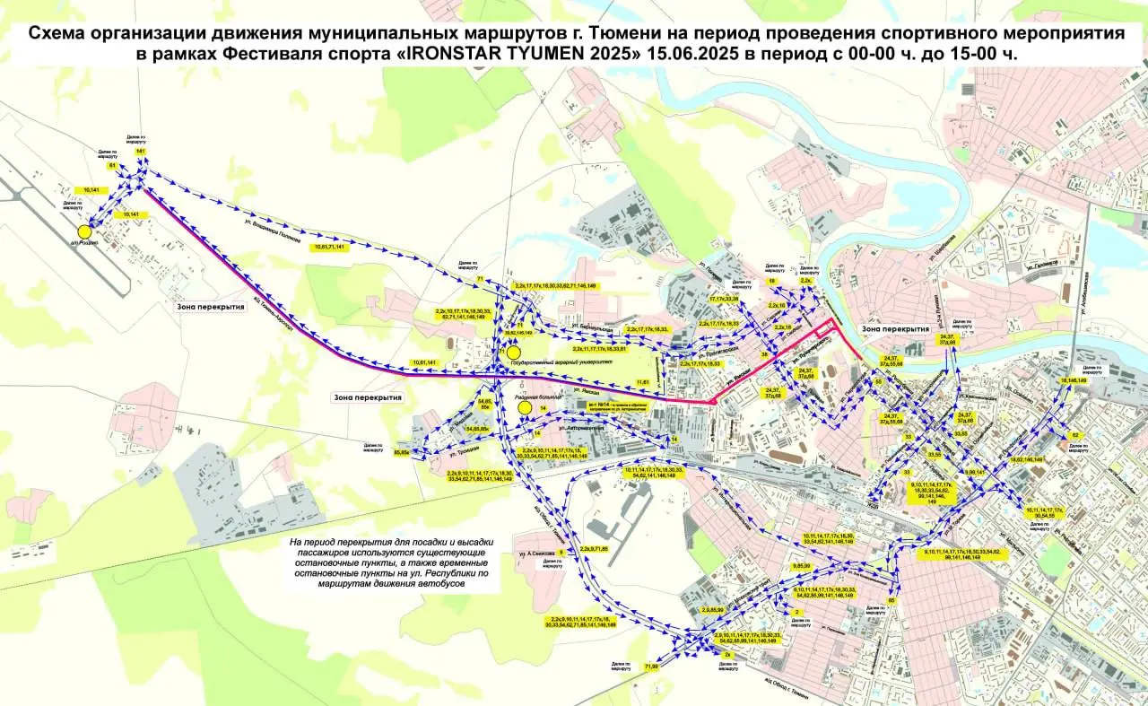 Ironstar Tyumen 2025