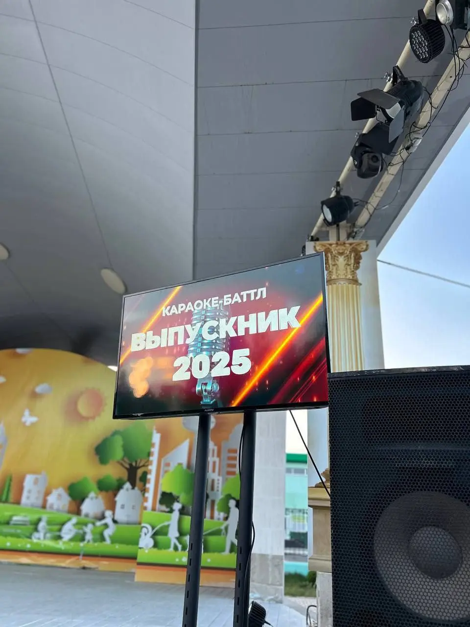 каракоке-батл «Выпускник - 2025»