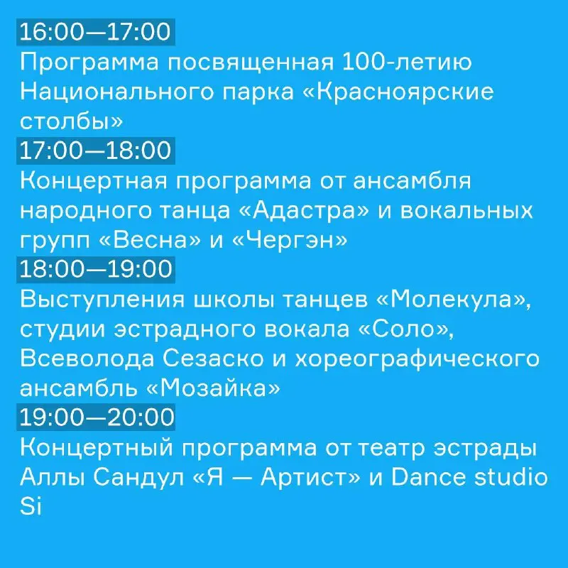 ЯРкие БЕРЕГА