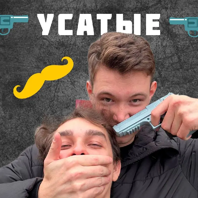 ЧЕРНАЯ ЛИГА 1/4