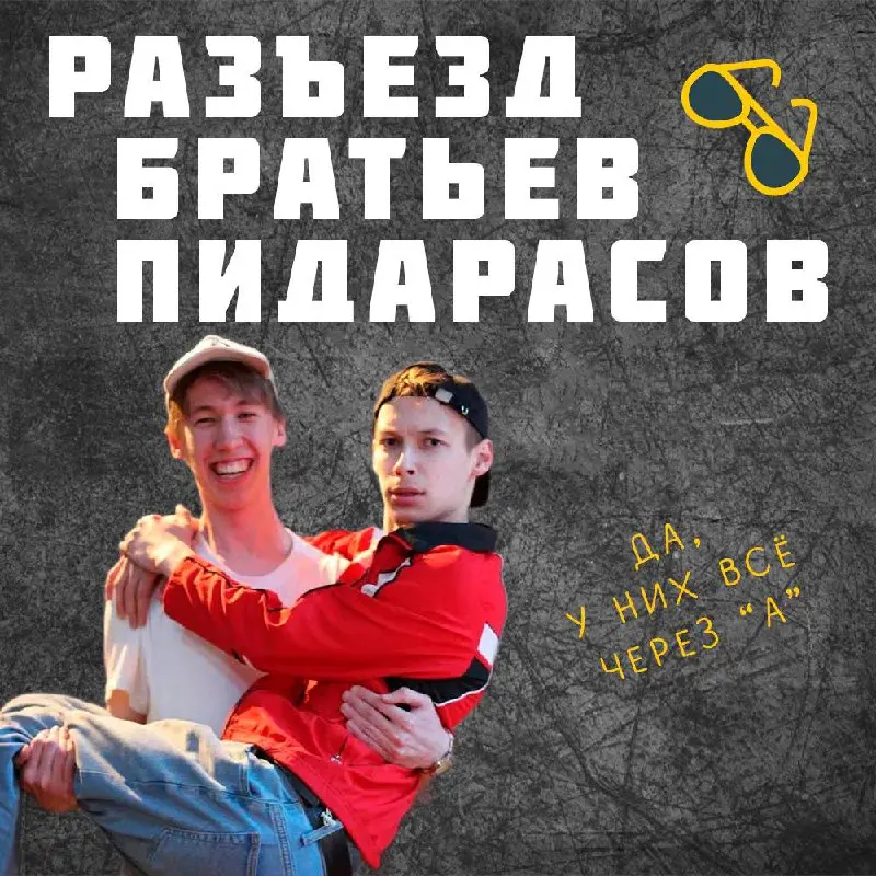 ЧЕРНАЯ ЛИГА 1/4