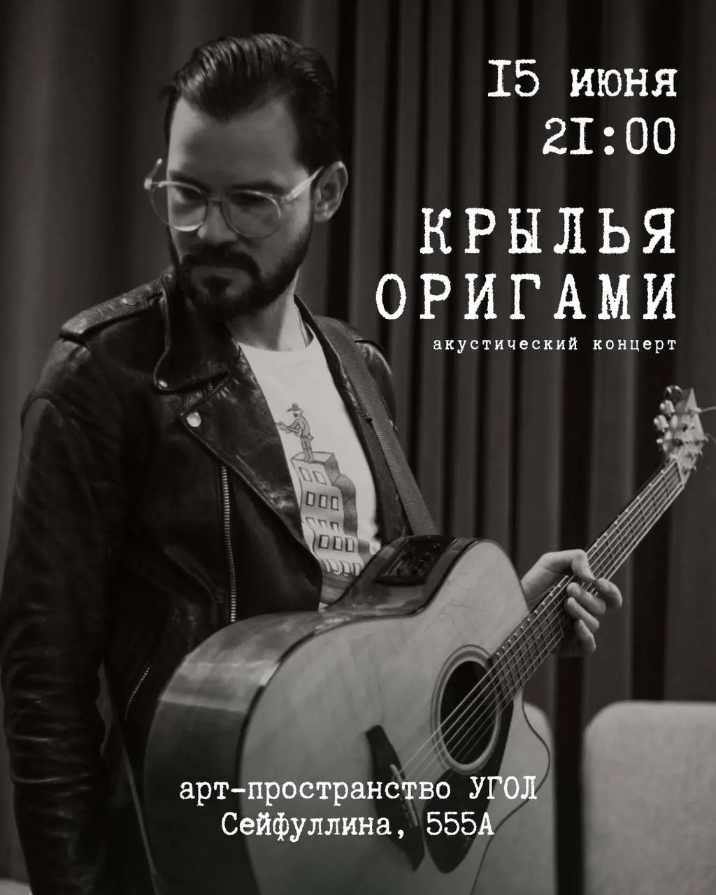 Воскресенские творческие мероприятия